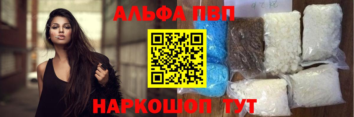 Амфетамин Волоколамск
