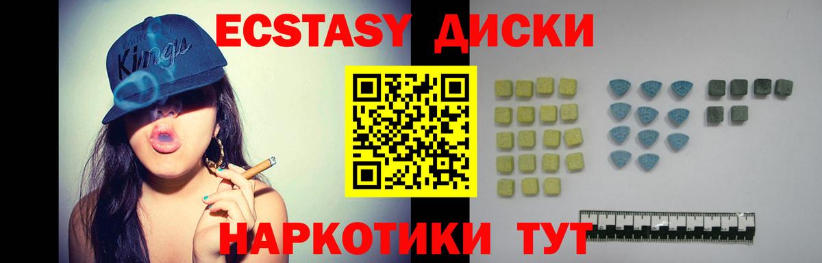 Волоколамск  ЭКСТАЗИ XTC  купить  сайты  Экстази Philipp Plein  Вход с VPN 