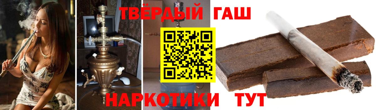 Волоколамск  ГАШИШ Изолятор  Вход с VPN  ГАШИШ VHQ 
