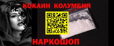 кокаин премиум Кинель