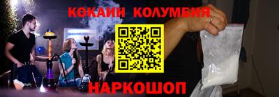 кокаин премиум Кинель