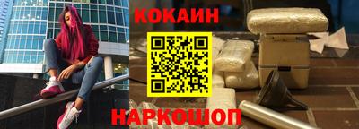 кокаин премиум Кинель