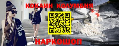кокаин премиум Кинель