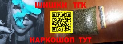 кокаин премиум Кинель