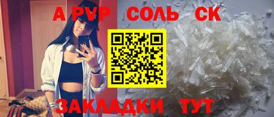 кокаин премиум Кинель