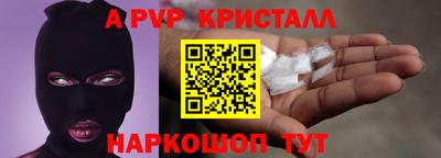 кокаин премиум Кинель