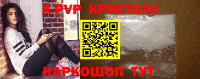 кокаин премиум Кинель