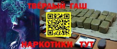 кокаин премиум Кинель