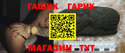 молекула духа Комсомольск-на-Амуре