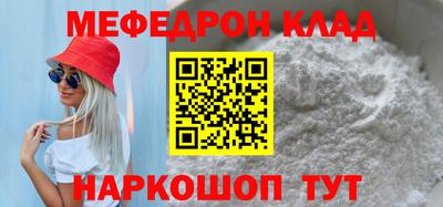 кокаин премиум Кинель