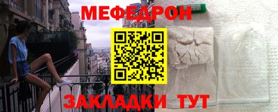 кокаин премиум Кинель