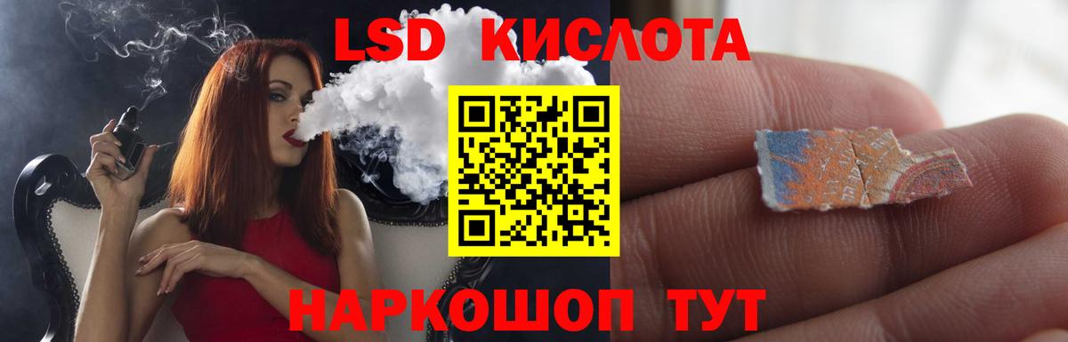 блэк спрут ссылка  LSD-25 экстази кислота  Вход с VPN  LSD-25 экстази ecstasy  Волоколамск 