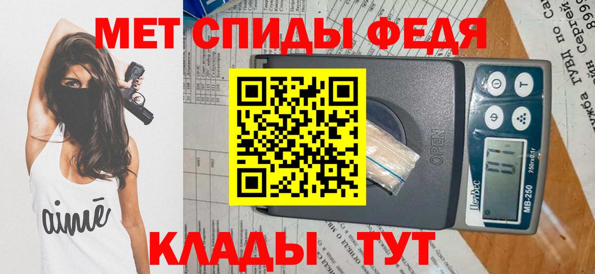 Первитин Декстрометамфетамин 99.9% Волоколамск