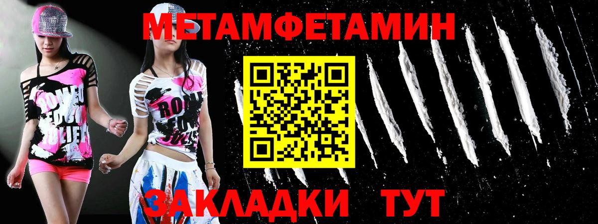 Первитин витя  Первитин витя  Вход с VPN  Волоколамск 