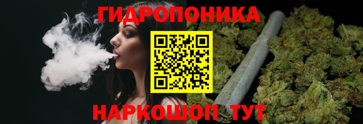 Волоколамск  Шишки марихуана SATIVA & INDICA  Марихуана план  Шишки марихуана SATIVA & INDICA  Вход с VPN 